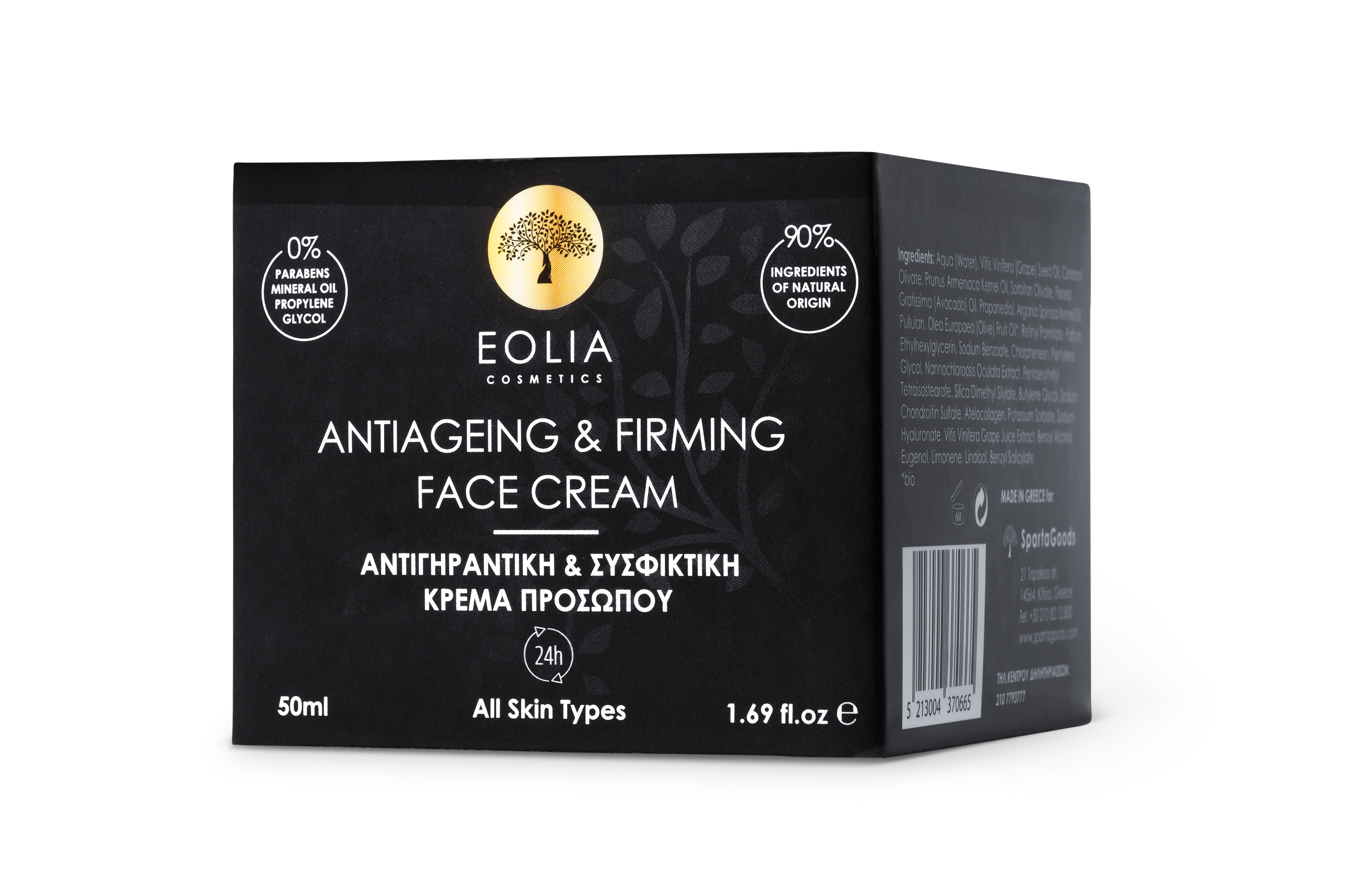 Eolia Anti-aging & Firming 24h face cream