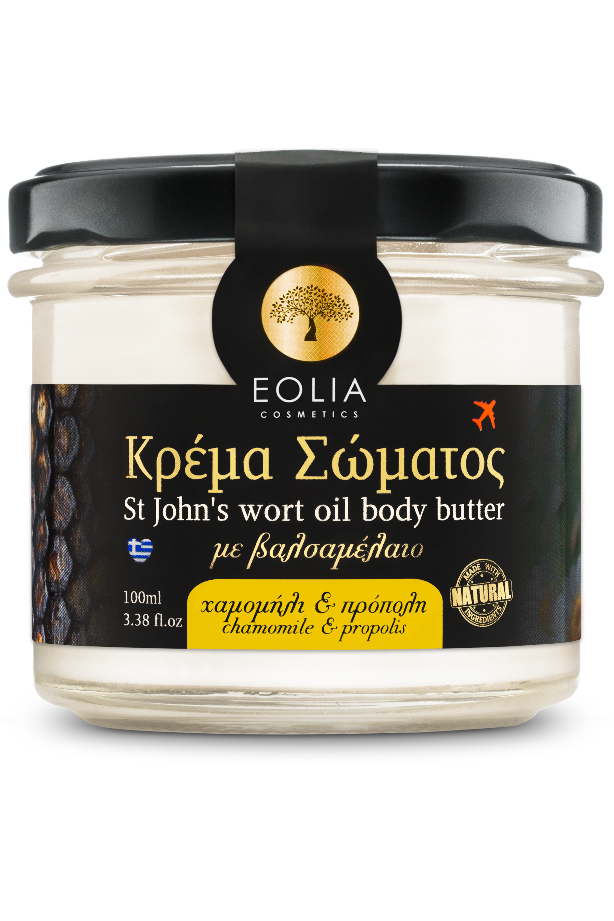 Body Butter Chamomile-Propolis