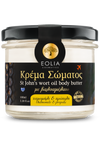 Body Butter Chamomile-Propolis