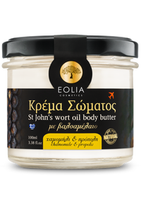 Body Butter Chamomile-Propolis