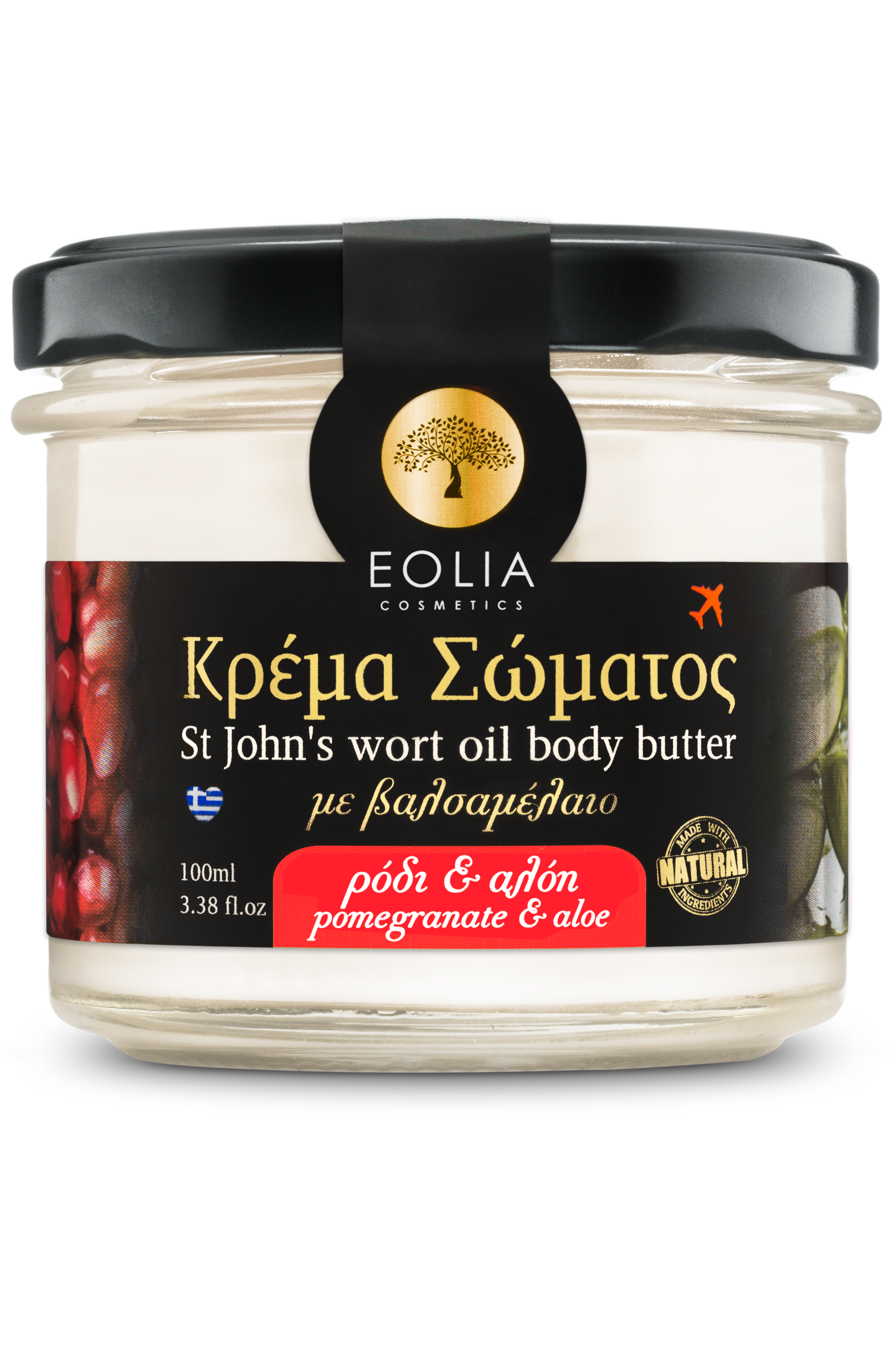 Body Butter Pomegranate-Aloe