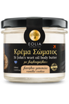 Body Butter Vanilla-Cookies