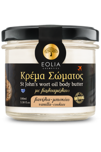 Body Butter Vanilla-Cookies